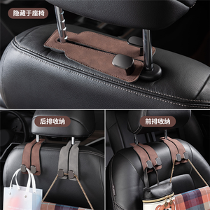 Gancho Doble Oculto de Metal con Decoración de Piel Sintética para Respaldo de Asiento de Coche, Organizador para Reposacabezas y Respaldo Trasero, Decoración del Hogar - Product Image 2