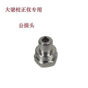 Oden <b>Quick</b> Coupler <b>Connector</b> Stainless Steel Inner Outer Silk Hydraulic Pneumatic Machine Accessory - Product Image 3