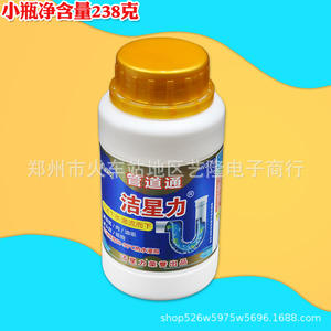 Limpiador de desagües Jiexingli 238g líquido potente para limpieza de inodoros, cocinas y desagües de piso. - Product Image 1