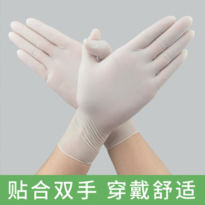 Disposable Latex Gloves Powder Free Oil Resistant Thickened For Lab Beauty Salon Use Size Medium 100 Pcs Per Box - Product Image 4
