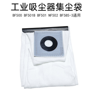 Vacuum <b>Cleaner</b> Filter <b>Bag</b> Non Woven Mesh Large Capacity Dust Collection Accessory Universal Fit - Product Image 4