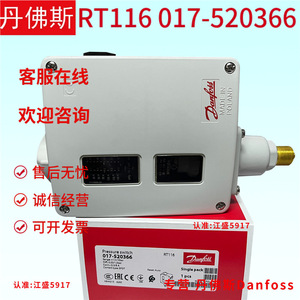 Interruptor de Presión Danfoss RT112 0.8-1.8 Bar Diferencial para Sistemas de Refrigeración - Product Image 5