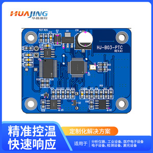 Módulo de Control de Temperatura PID de Cuatro Canales Huajing, Comunicación RS485 CAN, Controlador TEC para Refrigeración de Semiconductores - Product Image 2