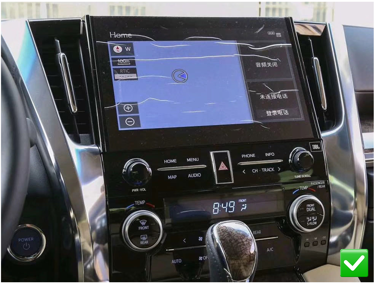 ANH35 2020-2023 JBL จีน สีม่วง GVIF