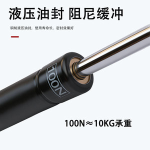 Pneumatic Support <b>Rod</b> Cabinet Lift Gas Strut Telescopic Hydraulic <b>Rod</b> Silent Damping Industrial Design - Product Image 3