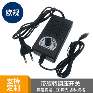 Jingruian Ac Dc <b>Adapter</b> 100-240V Input <b>12V</b> 24V Output 2A Adjustable Voltage Us Plug For Motor Fan Led - Product Image 3