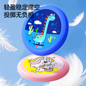 Disco Volador Suave Xtep para Niños, Material TPR, 100G, Juguete Unisex para Exteriores, para Niños de 2 a 4 Años, con Diseño de Unicornio - Product Image 3