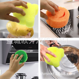 Temperature Sensitive Dishwashing Sponge Smile Face Shape Softens When Wet Kitchen Cleaning Tool For Pots And Pans - Product Image 1