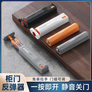KANOST Amortisseur de porte dissimulé en plastique gris, ouvre-porte d'armoire non détachable, moulage par injection, quincaillerie de placard - Product Image 5