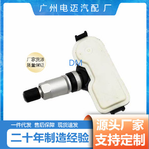 Tire Pressure Sensor 52933-2S410 External For Hyundai Kia Vehicles - Product Image 5
