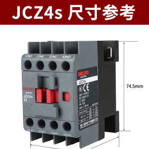 Relais intermédiaire Delixi JZC4s-22, relais de contact, tension 220V-380V, deux contacts normalement ouverts, deux contacts normalement fermés, étanche, utilisation de protection - Product Image 3