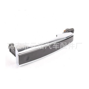 มือจับประตูด้านนอกของแลนด์โรเวอร์ LR055921 ชิ้นส่วนทดแทนพลาสติกใหม่ - Product Image 2