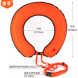 Bouée de sauvetage en forme de C Langzi, orange, en nylon et PVC, pour enfants et adultes - Product Image 2