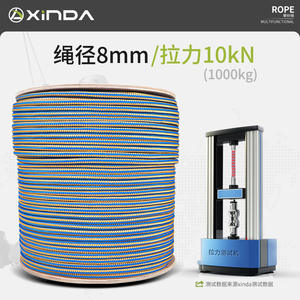 Cuerda de Escalada Xinda de 8mm/11.5mm, Nailon 66, Resistente a Altas Temperaturas, para Entrenamiento de Escalada al Aire Libre - Product Image 2