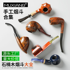 Muxiang Handcrafted Stone Nanmu Pipe Collection Free Style Tobacco Pipe For Men - Product Image 1