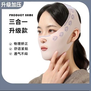 Mascarilla Facial Correctora y Reafirmante con Cobertura 360 Grados, Antiarrugas, Apta para Todo Tipo de Piel - Product Image 2