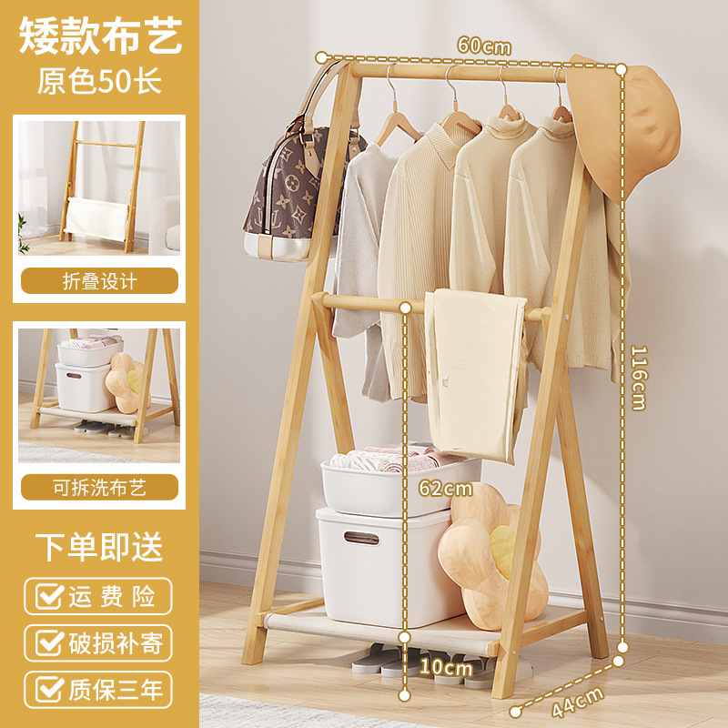 50 สีดั้งเดิมแบบพับ - 208