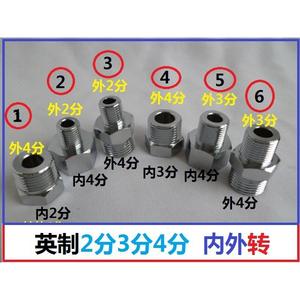 Adaptateur 4/8\" 3/8\" avec filetage interne/externe, réducteur 4/8\" 2/8\" pour adaptateurs et connecteurs - Product Image 1