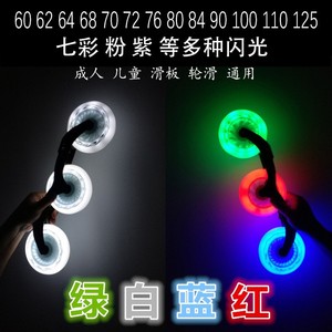 Patins de vitesse Roues Flash Wheel 90 100 110mm <span class=keywords><strong>Oxelo</strong></span> Mf 900 Patins à roues alignées Chaussures de balayage professionnelles - Product Image 5