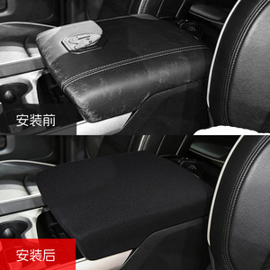 ฝาครอบกล่องที่วางแขน Dodge Ram ผ้าสีดำ กล่องเก็บของตรงกลาง อุปกรณ์ตกแต่งภายในรถยนต์ - Product Image 1
