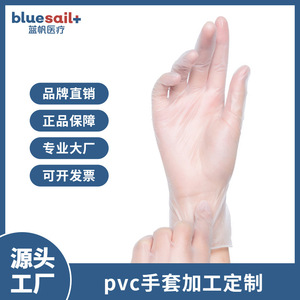 Blue <b>Sail</b>+ Disposable Pvc Examination <b>Gloves</b> Powder Free 100pcs Size S Household Cleaning Use - Product Image 5