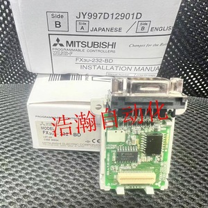 โมดูล PLC ของมิตซูบิชิ FX3U-232-BD อินเทอร์เฟซการสื่อสาร RS485 สำหรับระบบอัตโนมัติทางอุตสาหกรรม - Product Image 2