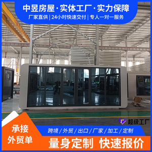 Apple Cabin คอนเทนเนอร์บ้านทรงสี่เหลี่ยมทันสมัยสำนักงานกลางแจ้งใช้มาตรฐานความหนา - Product Image 5