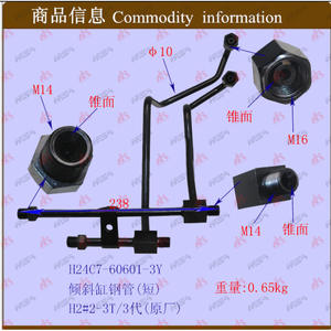 H24C7-60601HL H2 de l'agence de la marque Shengan # Ensemble de tuyaux en acier de cylindre inclinable de 2-3T3 générations - Product Image 1