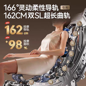 Fauteuil de massage électrique multifonctionnel et entièrement automatique pour la maison intelligente, modèle AUX 301, en forme de capsule spatiale, pour massage corporel complet - Vente en gros - Product Image 4