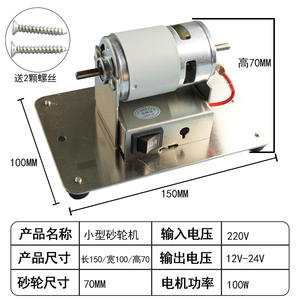 Mini amoladora eléctrica de acero inoxidable de doble rueda para amolado de uso general, herramienta de bricolaje con velocidad ajustable - Product Image 5