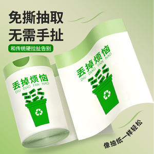 Sacs poubelles à cordon Taijie pour la maison, taille L, épaissis, 100 pièces, usage polyvalent pour la cuisine - Product Image 2