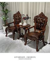 Europäischer Stil Moderner Echtleder Massivholz Geschnitzter Armlehnstuhl Kleiner Tisch Wohnzimmer Heim-Möbel Shanghai