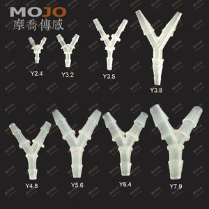 Raccord de tuyau d'eau en Y à trois voies MJ-Y6.4 - Product Image 4
