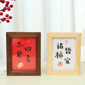 Pine Wood Desktop <b>Photo</b> <b>Frame</b> Rectangle Solid Wood Tabletop Display Home Decoration New Chinese Style Digital Printing Full - Product Image 2