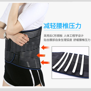 Ceinture de soutien lombaire Xunbang avec plaque en acier en forme de C, respirante et douce, pour soulager les douleurs dorsales après une intervention chirurgicale - Product Image 1