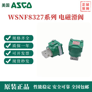 Válvula Solenoide Antiexplosión Asco Wsnf8327b102 8551a321mo con Actuador Eléctrico Neumático - Product Image 5