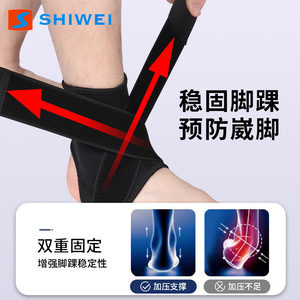 อุปกรณ์พยุงข้อเท้ายืดหยุ่นปรับได้สำหรับป้องกันการบาดเจ็บจากการเล่นฟุตบอล สำหรับผู้ใหญ่ทุกเพศ ขนาด S M L - Product Image 5