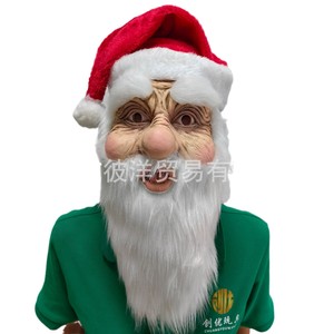 Masque de monstre vert, coiffe Grinch en émulsion, style amusant, masques de fête - Product Image 2