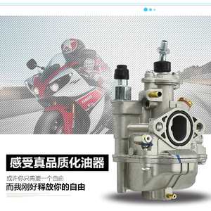 Carburateur F8 pour moto JYM110 JY110, pièce de rechange pour système de carburant en alliage d'aluminium - Product Image 4