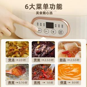 Bear Electric Slow <b>Cooker</b> DDZ-C10V1 1-2L <b>Multi</b> <b>Function</b> Steamer For Stewing Soup Porridge - Product Image 2