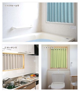 Cortinas opacas y cenefas personalizadas para el hogar moderno para dormitorio, baño, hotel y cocina, venta al por mayor a granel de habitación de tela lisa - Product Image 5