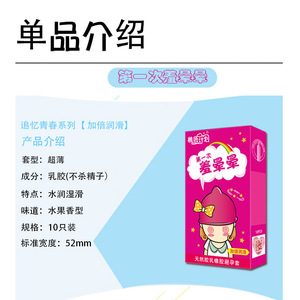 Condones con gránulos, 10 unidades, delgados, de gran volumen, económicos, productos anticonceptivos seguros para adultos, venta al por mayor desde - Product Image 5