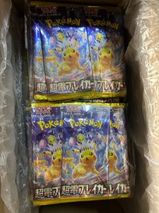 JPS SV8การ์ดเกม pokemond Trading Card กล่องขยายแพ็ค TCG บูสเตอร์ทางการสำหรับสะสมการ์ดสำหรับแฟนๆและผู้เล่น - Product Image 3