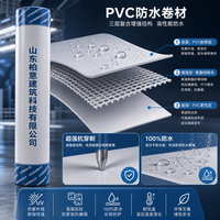 Membrane d'étanchéité en PVC sur mesure OEM 1,2 mm 1,5 mm 2,0 mm, rouleau résistant aux UV avec support en tissu, pour toiture, approvisionnement en gros pour l'ingénierie