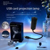 Projecteur d'étoiles USB Yinzam HY300, 360° ° Lampe d'ambiance flexible à col de cygne réglable pour chambre à coucher et décoration intérieure