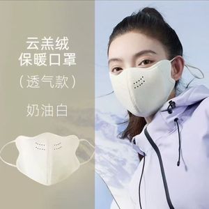 Masque facial chaud en polaire Mehow, respirant, unisexe, pour les sports d'hiver - Product Image 5