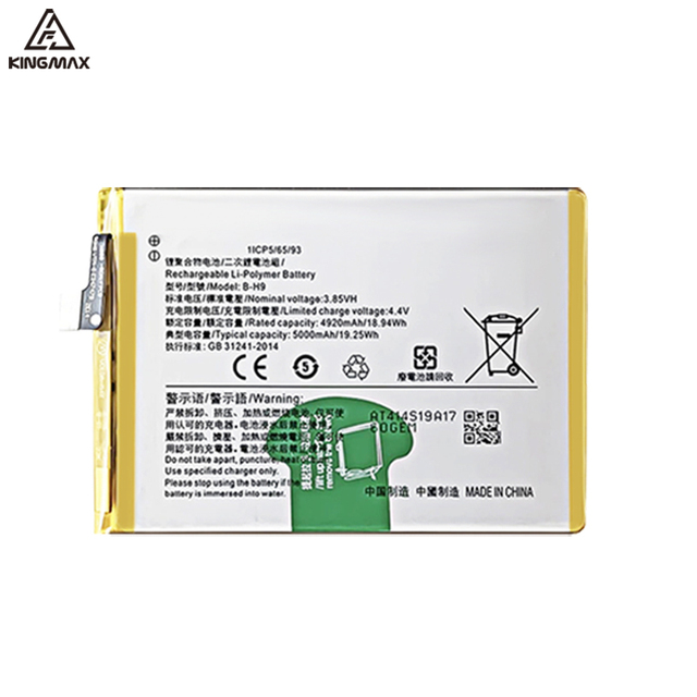 OEM B-H9 3.85v 5000mAh Standard Capacity Battery for VIVO Y5S Original Battery Change Replacement for Mobile Phone Repair Parts