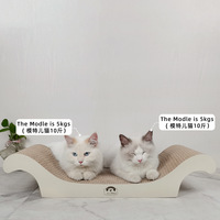 Jouets interactifs améliorés de grattoir de chat de carton de lit de chat de chaise ondulée