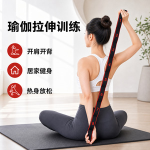 Bande de résistance pour yoga Yue Jian, sangle élastique d'exercice de force moyenne pour l'entraînement physique et l'équipement de fitness - Product Image 3