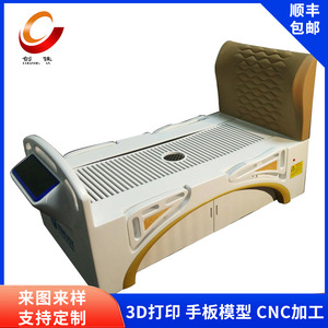 Cj 3D Printing Handboard Model Cnc Processing Customized Industrial Product Prototyping แปลว่า: ผลิตภัณฑ์ต้นแบบอุตสาหกรรมที่ปรับแต่งได้ด้วยการพิมพ์ 3 มิติแบบ CNC สำหรับแฮนด์บอร์ด - Product Image 2